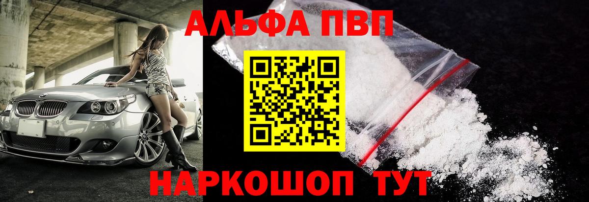 Альфа ПВП Туймазы