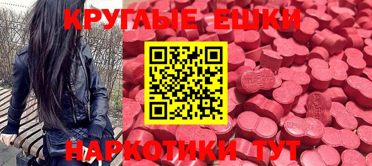 Ecstasy XTC Туймазы