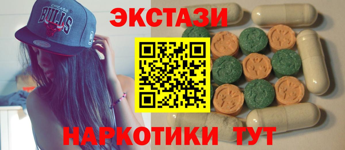 Туймазы  ЭКСТАЗИ  Вход с VPN  ЭКСТАЗИ Punisher  ЭКСТАЗИ бентли 