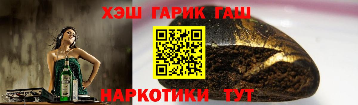 ГАШ Premium Туймазы