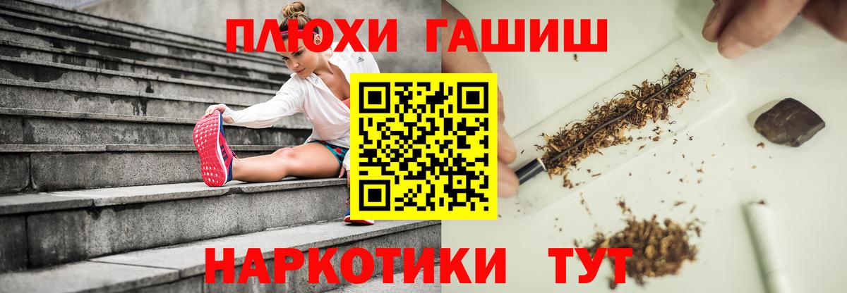 закладка  ГАШИШ индика сатива  Туймазы  Вход с VPN  Гашиш Ice-O-Lator 