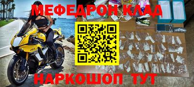 мяу мяу кристалл Малоярославец