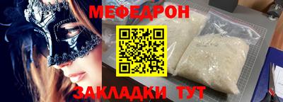 мяу мяу кристалл Малоярославец