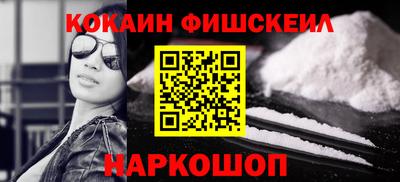 героин Мариинск