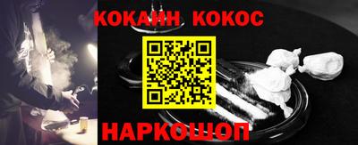мяу мяу кристалл Малоярославец