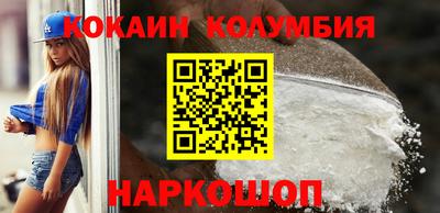мяу мяу кристалл Малгобек