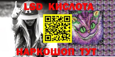 мяу мяу кристалл Малгобек