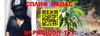 мяу мяу кристалл Малгобек
