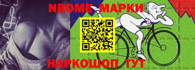 мяу мяу кристалл Малгобек