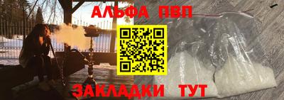 мяу мяу кристалл Малгобек
