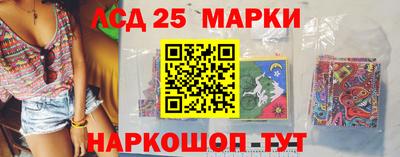 мяу мяу кристалл Малгобек
