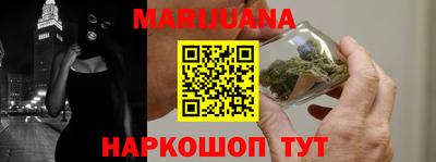мяу мяу кристалл Малгобек