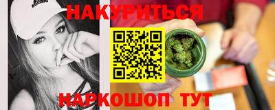 героин Мариинск