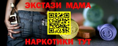 мяу мяу кристалл Малоярославец