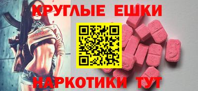 мяу мяу кристалл Малгобек
