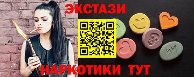 героин Мариинск