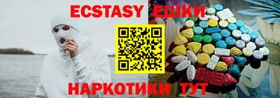 мяу мяу кристалл Малгобек