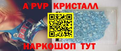мяу мяу кристалл Малгобек