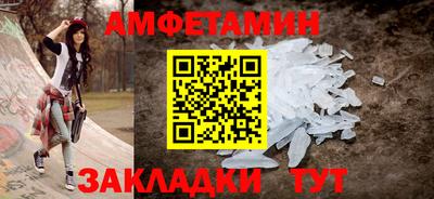 мяу мяу кристалл Малгобек