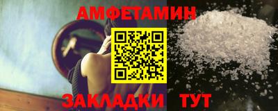 мяу мяу кристалл Малгобек