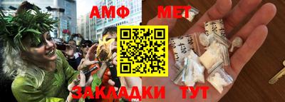 мяу мяу кристалл Малгобек