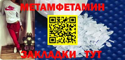 мяу мяу кристалл Малгобек