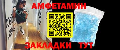 мяу мяу кристалл Малоярославец