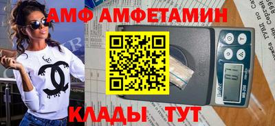 мяу мяу кристалл Малоярославец