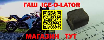 героин Мариинск