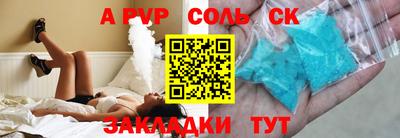 мяу мяу кристалл Малгобек