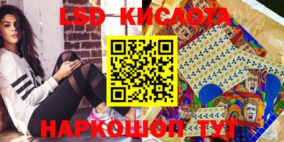 мяу мяу кристалл Малгобек
