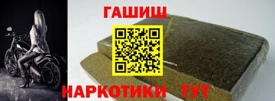 героин Мариинск