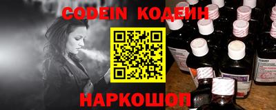 мяу мяу кристалл Малоярославец