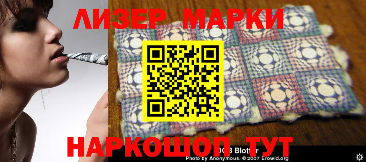LSD-25 экстази  Вход с VPN  Туймазы  ЛСД экстази ecstasy  Лсд 25 экстази кислота 