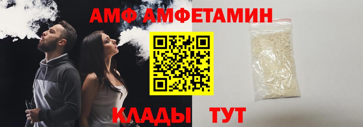 МЕТАМФЕТАМИН мет  Вход с VPN  Туймазы 
