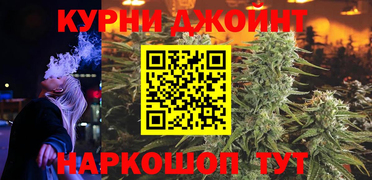 Бошки Шишки VHQ  Вход с VPN  Туймазы  Бошки марихуана THC 21%  Шишки марихуана LSD WEED  Конопля Amnesia 